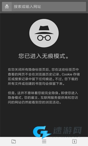 宙斯浏览器苹果最新版