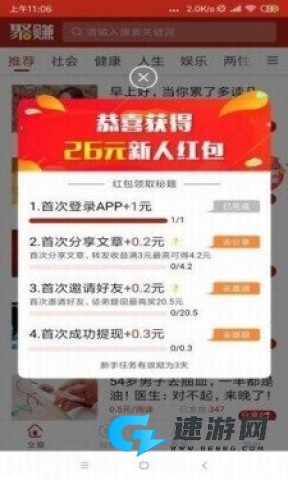 句易网 第3张图