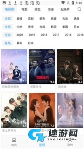 小蓝视频 第3张图