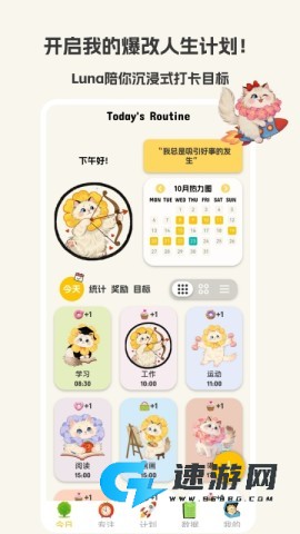 Luna计划 第1张图
