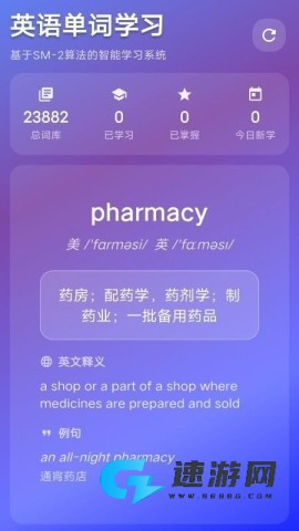 背词鸭 第1张图