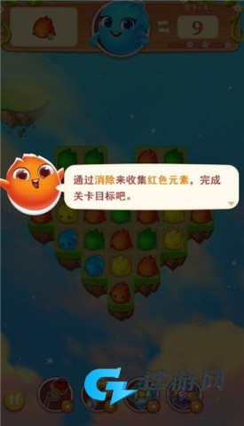 小魔灵消消之旅