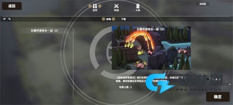 超逼真的攻城模拟器 第19张图