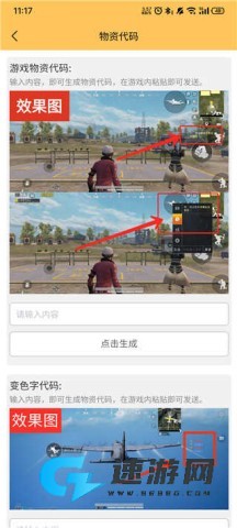 画质怪兽安卓正版