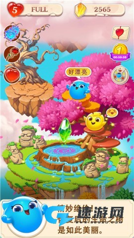 小魔灵消消之旅