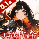 明日战姬 明日战姬