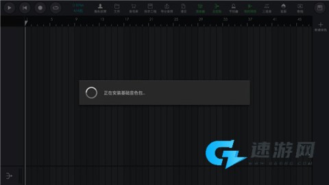 玩酷电音 第2张图