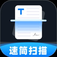 速简扫描 速简扫描