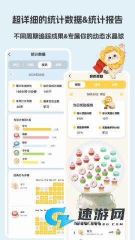 Luna计划 第2张图