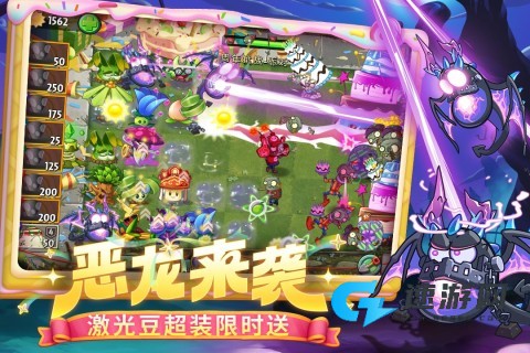 植物大战僵尸2海底世界