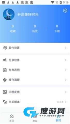 小蓝视频 第1张图