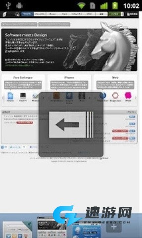 神马浏览器中文版 神马浏览器 第1张图