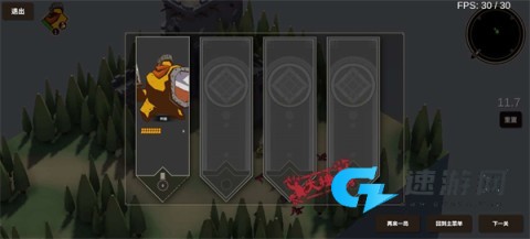 超逼真的攻城模拟器 第15张图