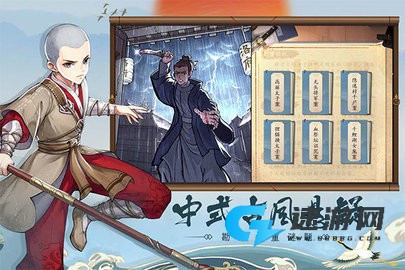 少年包青天九游版