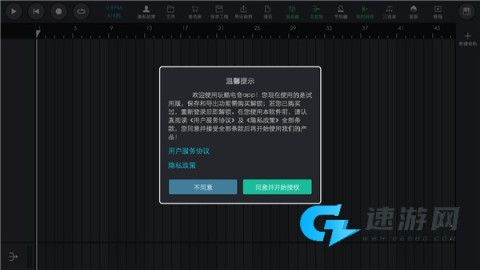 玩酷电音 第1张图
