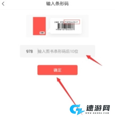 快对作业安卓版 第2张图