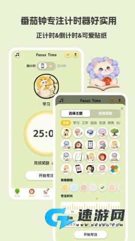 Luna计划 第3张图