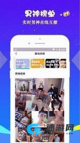 小蓝视频 第2张图