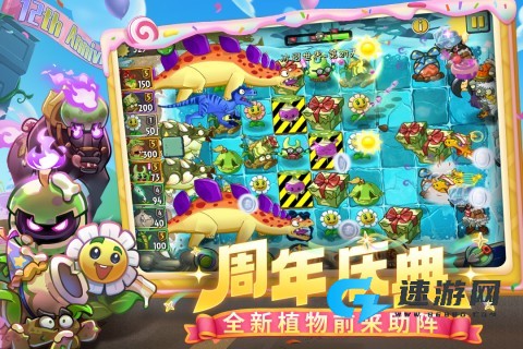 植物大战僵尸2海底世界