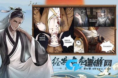 少年包青天九游版 第2张图