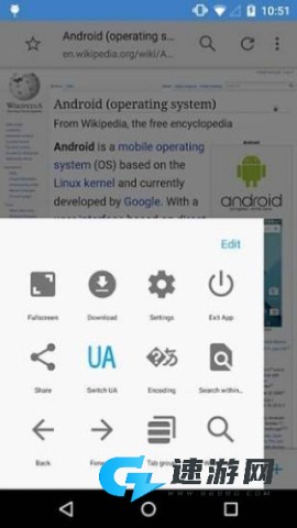 神马浏览器 神马浏览器 第2张图