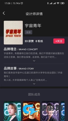 万宜诚品app 万宜诚品 第1张图