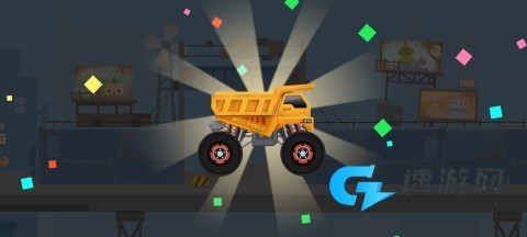 大脚车总动员2安装器 第8张图