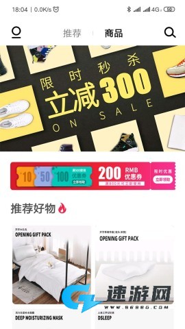 万宜诚品 第3张图