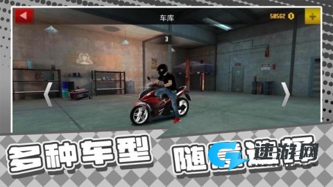 战神漂移人生 第6张图