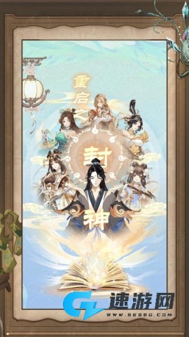 我逆袭成神 第3张图