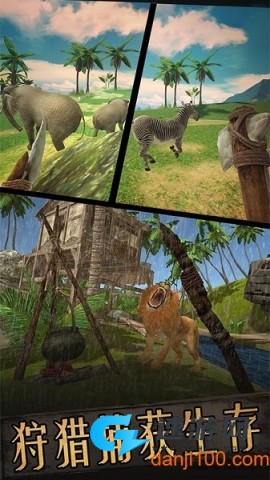 飞鱼王子冒险之旅