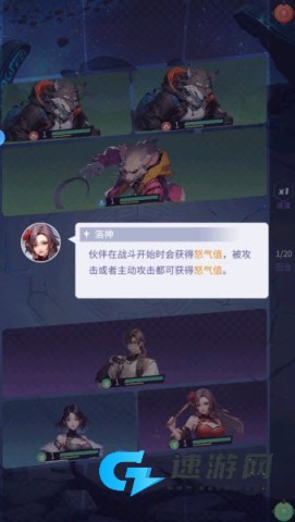 修真高手 第3张图