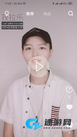 万宜诚品 第2张图