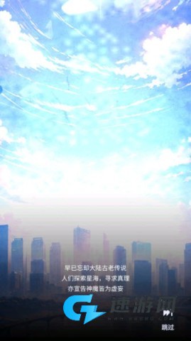 修真高手 第1张图