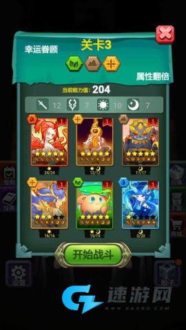 骰子法师手机版