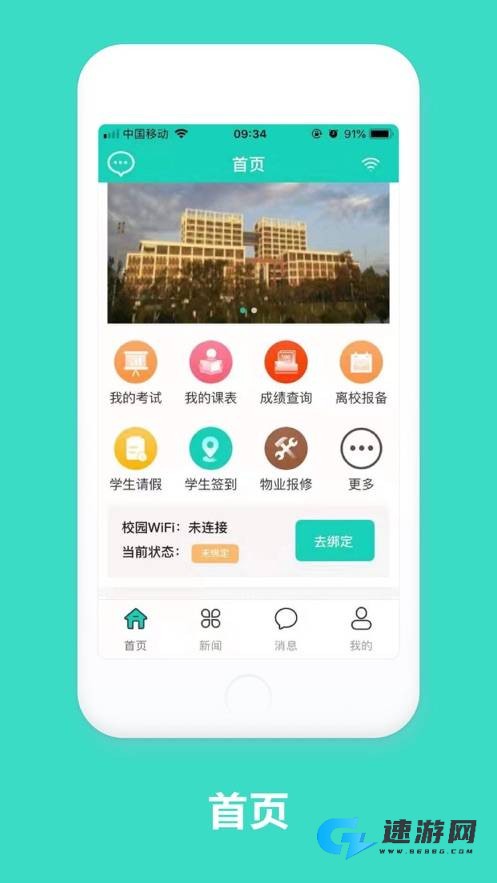 智慧云工 第1张图