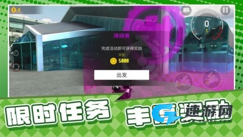 战神漂移人生 第5张图