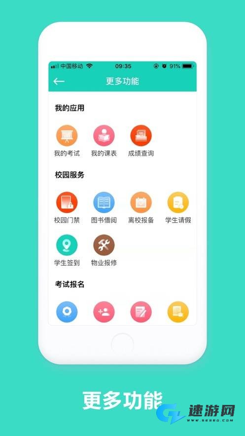 智慧云工 第2张图