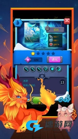 骰子法师手机版