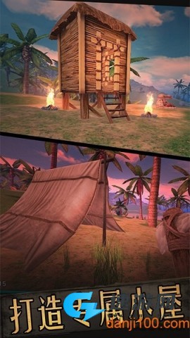 飞鱼王子冒险之旅