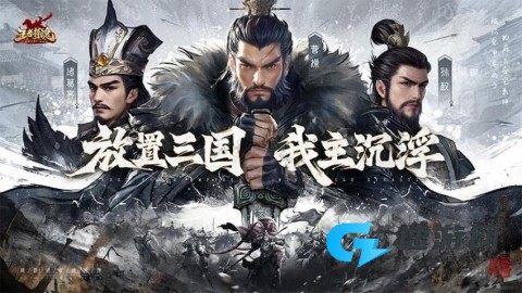 王者将魂 第3张图