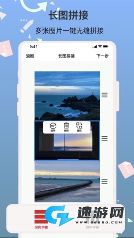 ImgMeta图片编辑助手