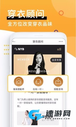 男衣邦穿衣搭配 第2张图