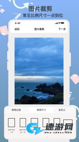 ImgMeta图片编辑助手