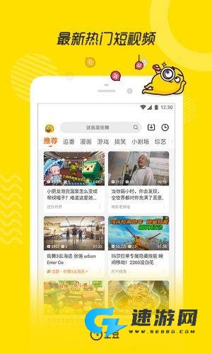 土豆视频 第1张图