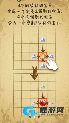 宝石求合体 第1张图