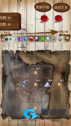 宝石求合体 第2张图