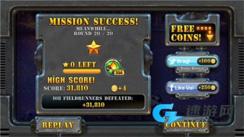 炮塔防御2手机汉化版