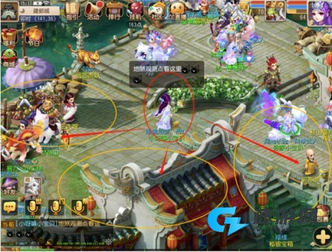 梦幻西游口袋版 第4张图