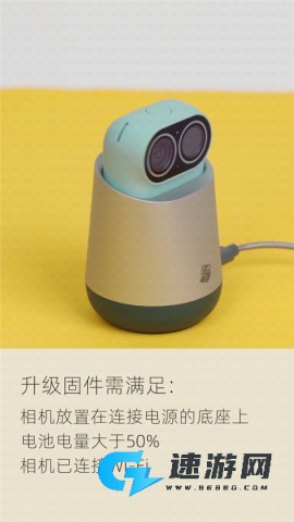 小默魔法相机 第7张图